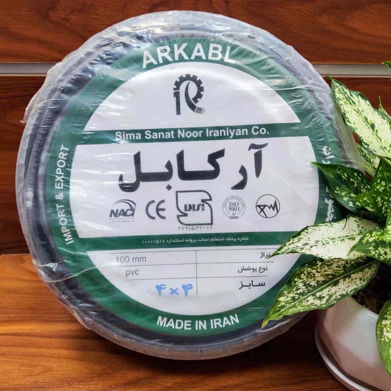 کابل برق ۴×۴ آرکابل  ۱۰۰ متری
