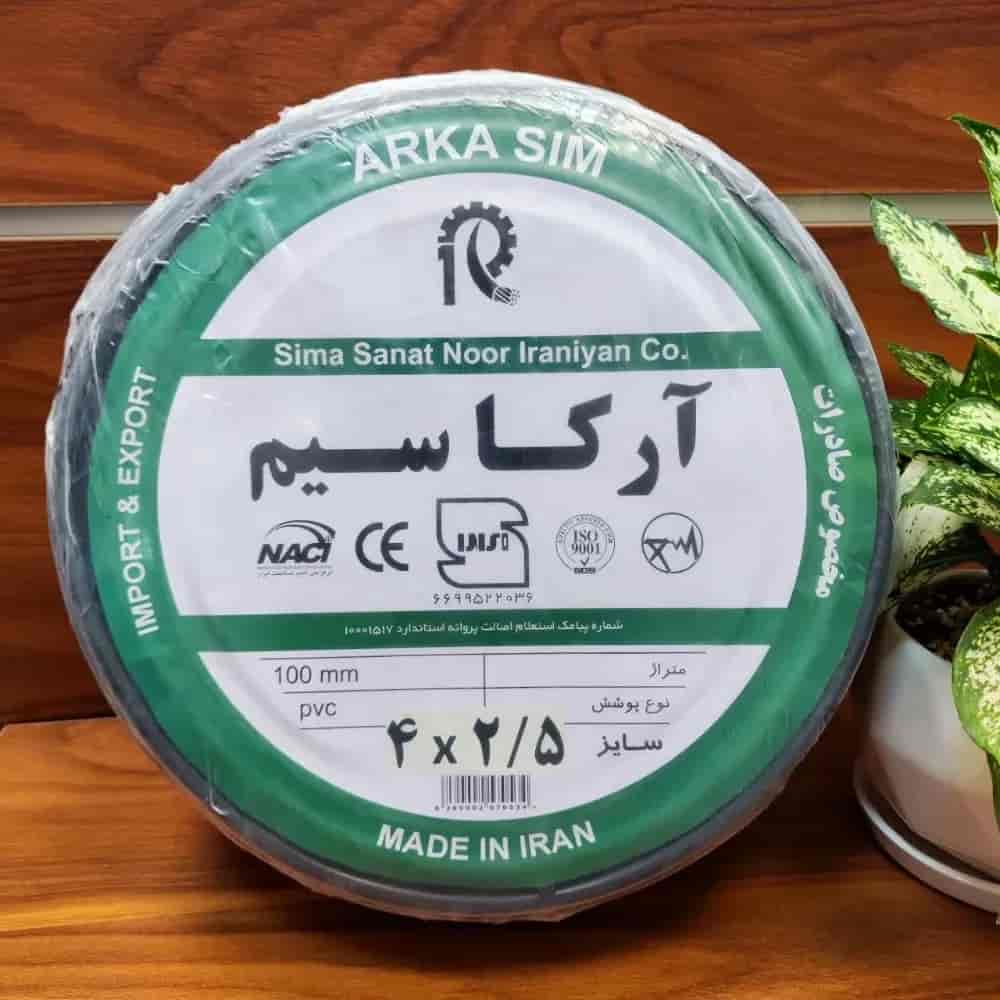 کابل برق ۴×۲.۵ آرکا سیم
